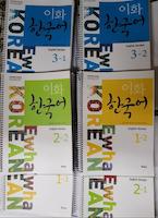  Ewha Korean 