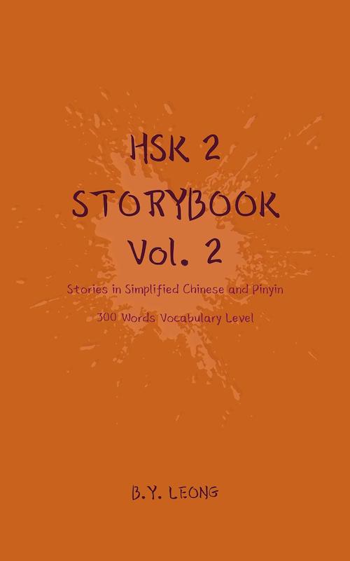 دانلود پی دی اف کتاب داستان چینی HSK 2 Storybook Vol 2