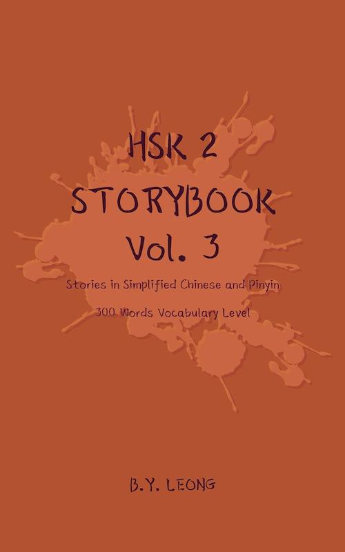 دانلود پی دی اف کتاب داستان چینی HSK 2 Storybook Vol 3