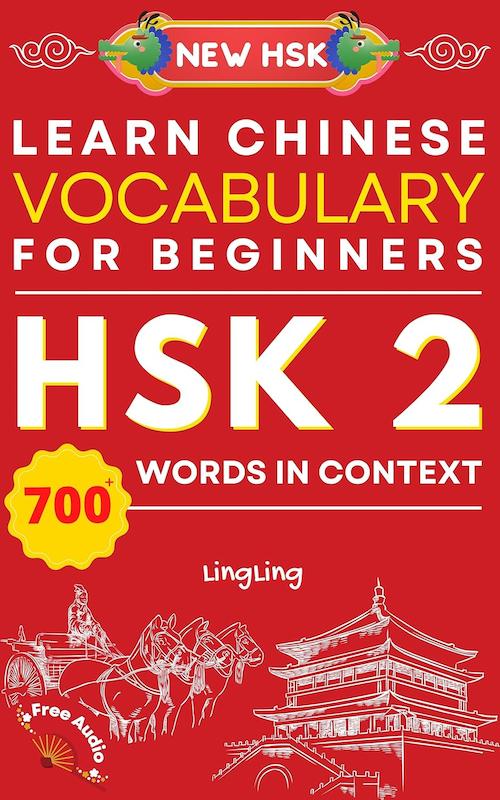 دانلود پی دی اف کتاب چینی 2 Learn Chinese Vocabulary for Beginners New HSK Level 2 Chinese Vocabulary Book