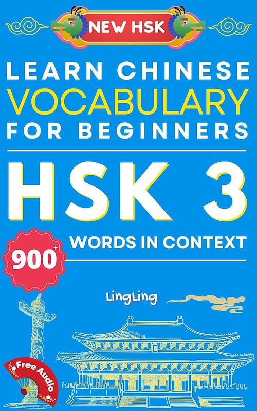 دانلود پی دی اف کتاب چینی 3 Learn Chinese Vocabulary for Beginners New HSK Level 3 Chinese Vocabulary Book