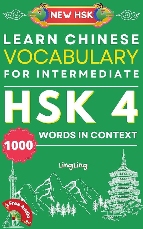 دانلود پی دی اف کتاب چینی 4 Learn Chinese Vocabulary for Intermediate New HSK Level 4 Chinese Vocabulary Book