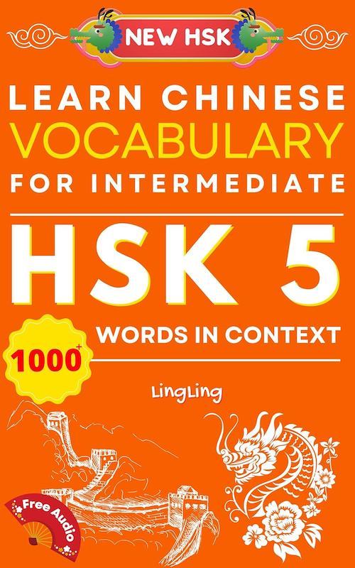 دانلود پی دی اف کتاب چینی 5 Learn Chinese Vocabulary for Intermediate New HSK Level 5 Chinese Vocabulary Book