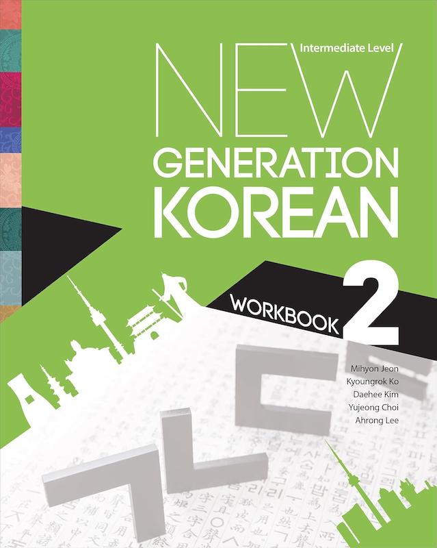 کتاب کره ای New Generation Korean Workbook 2 Intermediate Level