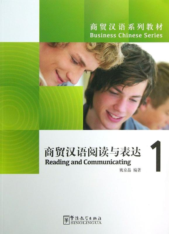 کتاب بیزینس چینی Business Chinese Reading and Communicating 1