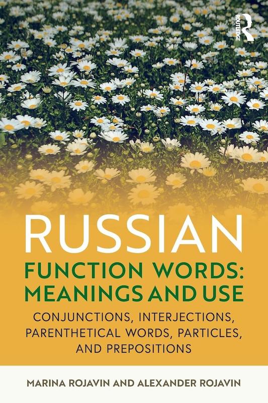 کتاب کلمات ربط روسی، معنی و کاربرد Russian Function Words Meanings and Use