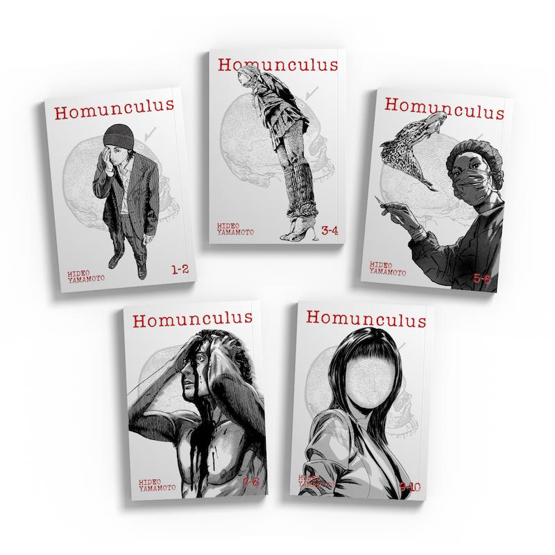 خرید مانگا Homunculus Omnibus مانگا هامونکولوس نسخه دلوکس به زبان انگلیسی