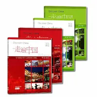 Discover China