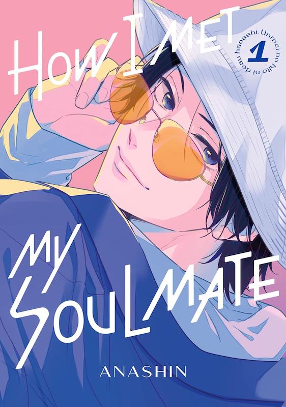 مانگا How I Met My Soulmate به زبان انگلیسی