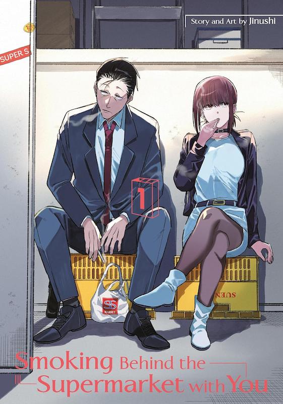 مانگا Smoking Behind the Supermarket with You به زبان انگلیسی