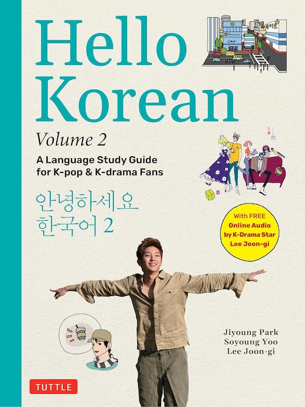 کتاب راهنمای زبان کره ای برای طرفداران کی پاپ و کیدراما Hello Korean 2