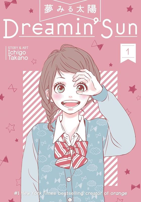 مانگا Dreamin' Sun مانگا دریمین سان زبان انگلیسی