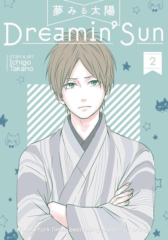 مانگا Dreamin' Sun مانگا دریمین سان زبان انگلیسی