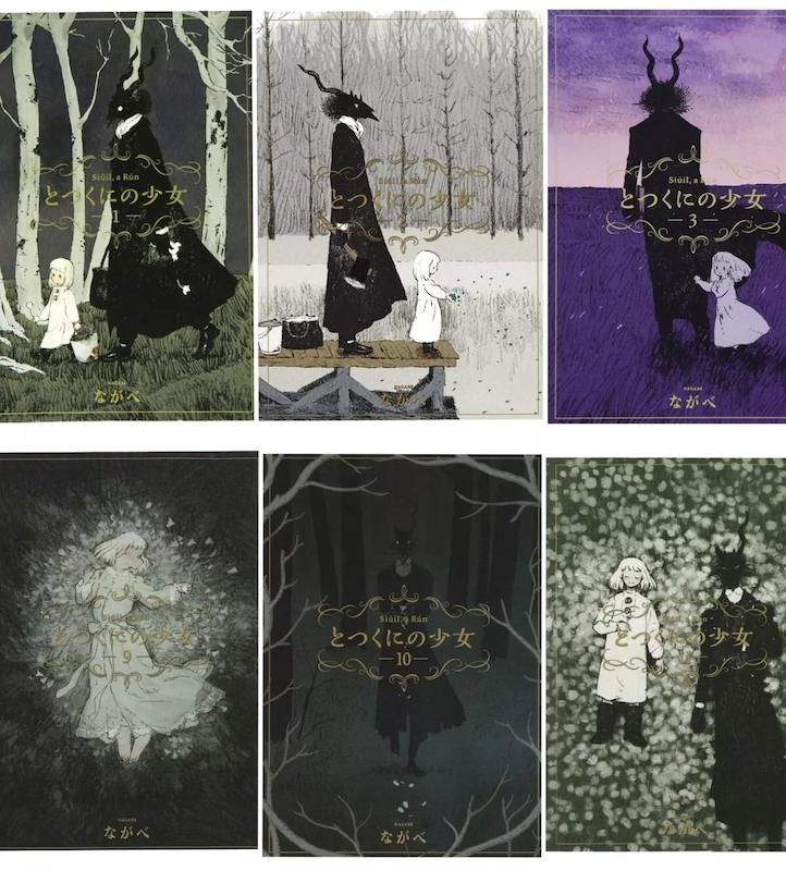 خرید مانگا ژاپنی とつくにの少女  Totsukuni no Shoujo مانگا دختری از آن سوی مرزها به زبان ژاپنی