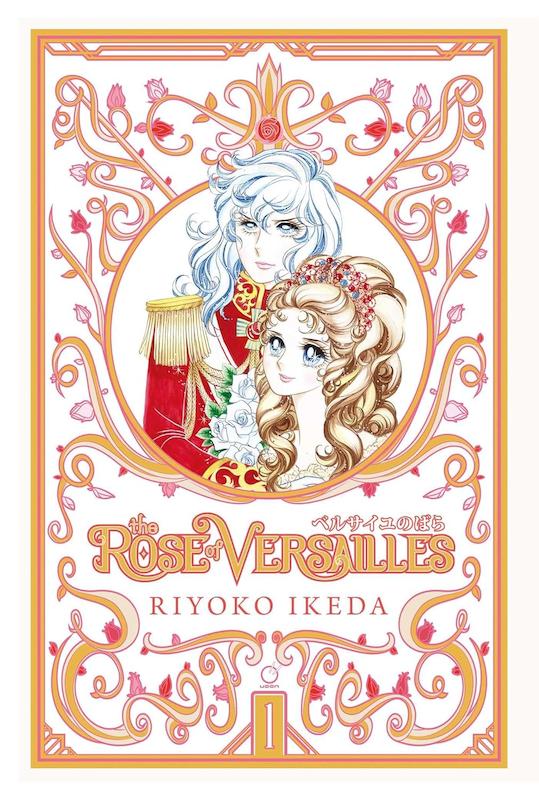 خرید مانگا The Rose of Versailles Deluxe به زبان انگلیسی