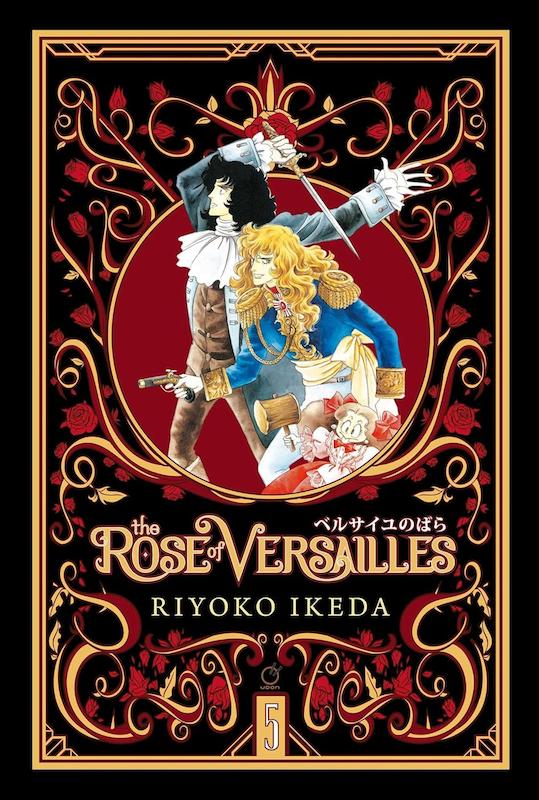 خرید مانگا The Rose of Versailles Deluxe به زبان انگلیسی