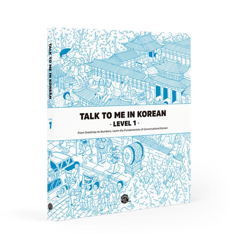 کتاب آموزش کره ای جلد یک Talk To Me In Korean Level 1 ( پیشنهاد ویژه ) از فروشگاه کتاب سارانگ