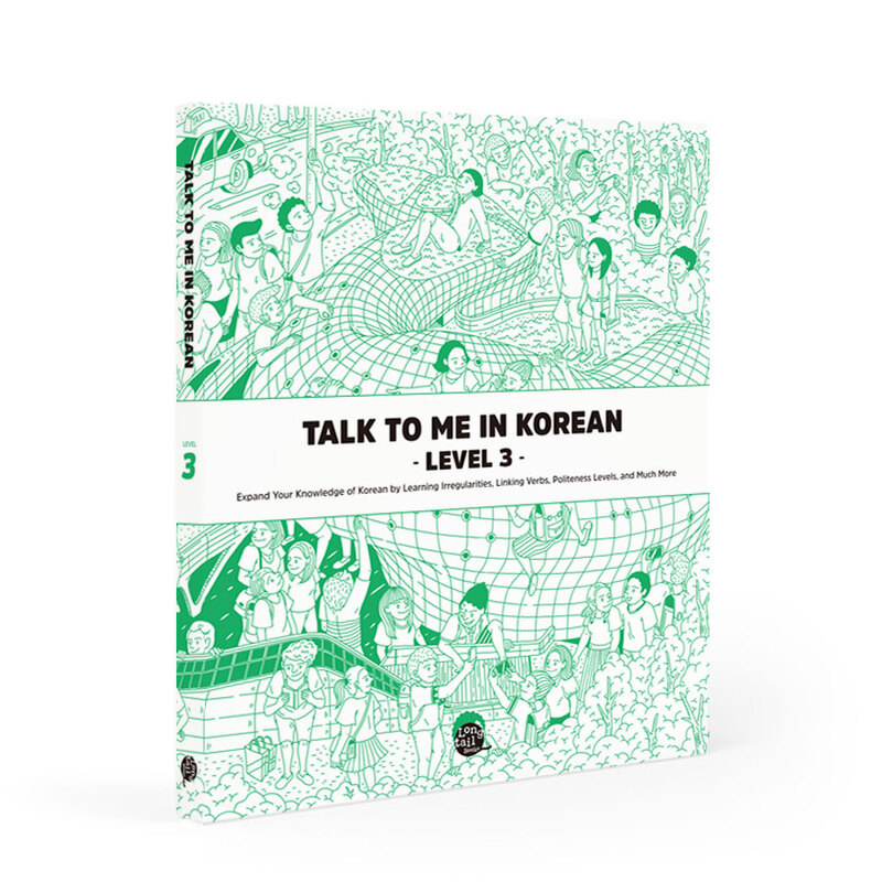 کتاب آموزش کره ای جلد سه Talk To Me In Korean Level 3 ( پیشنهاد ویژه ) از فروشگاه کتاب سارانگ