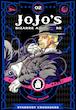 مانگا جوجو پارت سه JoJo Bizarre Adventure Part 3 Stardust Crusaders زبان انگلیسی