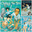 مانگا Children of the Sea مانگا بچه‌های دریا زبان انگلیسی