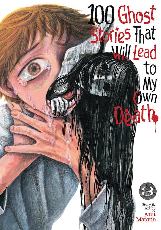 مانگا 100 Ghost Stories That Will Lead to My Own Death انگلیسی