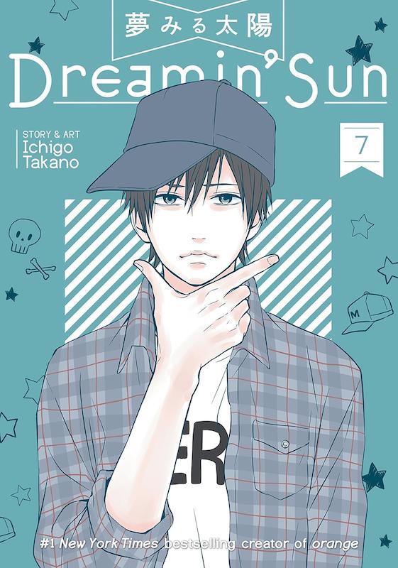 مانگا Dreamin' Sun مانگا دریمین سان زبان انگلیسی