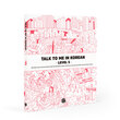 کتاب آموزش کره ای جلد پنج Talk To Me In Korean Level 5 ( پیشنهاد ویژه ) از فروشگاه کتاب سارانگ