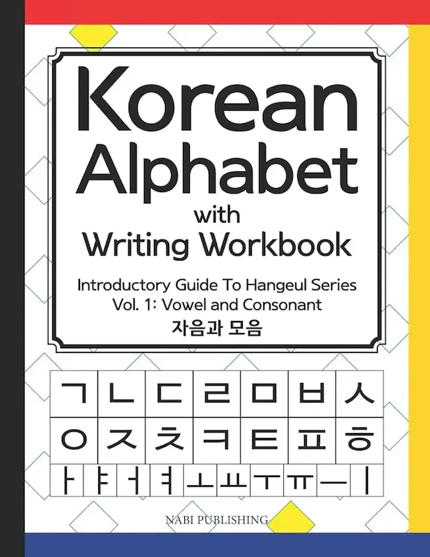کتاب آموزش الفبا کره ای Korean Alphabet with Writing Workbook 1