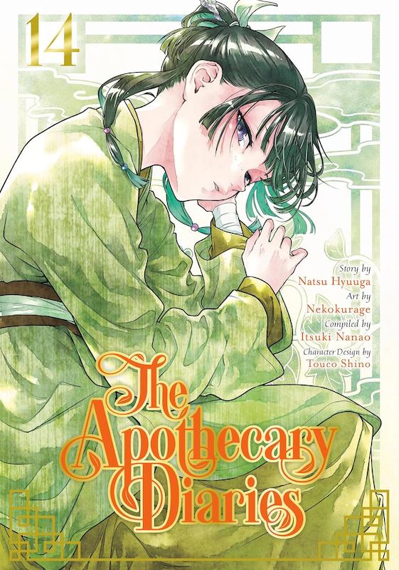 خرید مانگا The Apothecary Diaries زبان انگلیسی - مانگا خاطرات دارو ساز