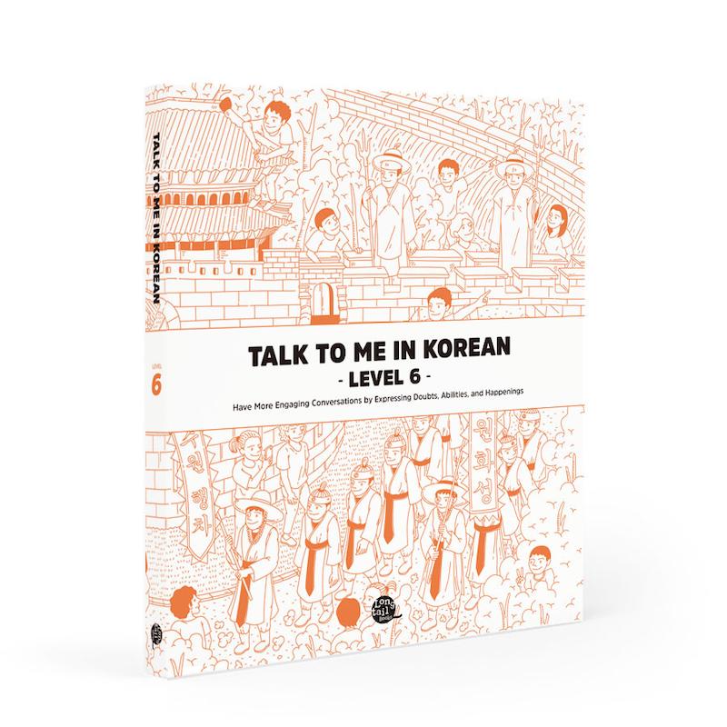کتاب آموزش کره ای جلد شش Talk To Me In Korean Level 6 ( پیشنهاد ویژه ) از فروشگاه کتاب سارانگ