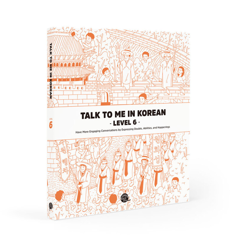 کتاب آموزش کره ای جلد شش Talk To Me In Korean Level 6 ( پیشنهاد ویژه ) از فروشگاه کتاب سارانگ