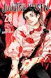 خرید مانگا Jujutsu Kaisen جوجوتسو کایسن جلد 28 زبان انگلیسی