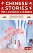 کتاب داستان های چینی ابتدایی دو Chinese Stories for Language Learners: Elementary Volume 2