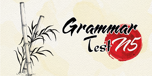 تست های گرامر ژاپنی سطح ان پنج JLPT N5 Grammar Exercise 01
