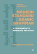 کتاب عربی Modern Standard Arabic Grammar A Comprehensive Reference and Guide