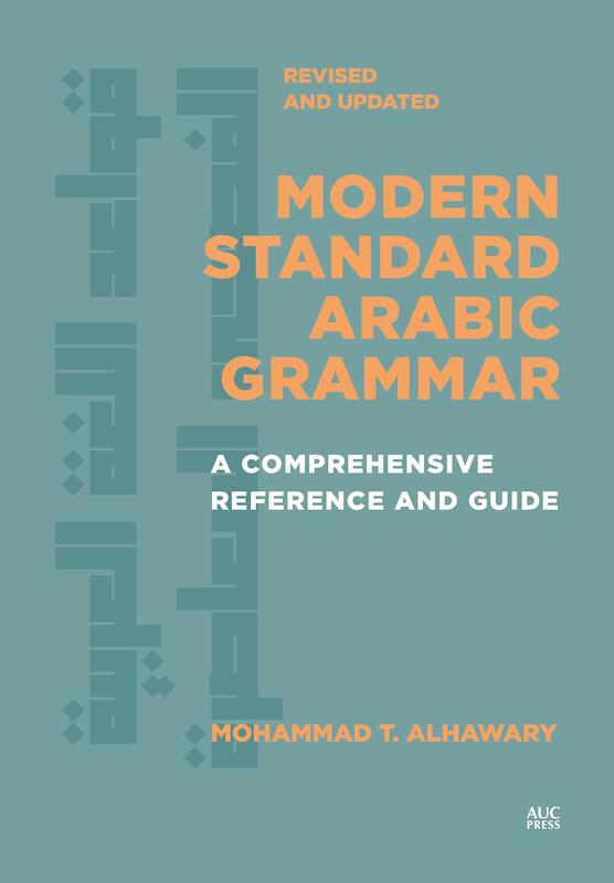 کتاب عربی Modern Standard Arabic Grammar A Comprehensive Reference and Guide