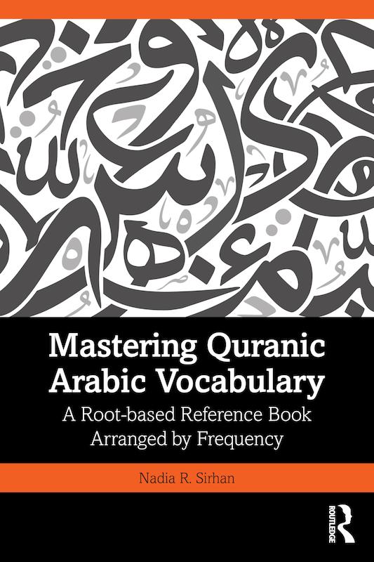 کتاب لغات عربی قرآنی Mastering Quranic Arabic Vocabulary