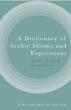 کتاب دیکشنری اصطلاحات عربی A Dictionary of Arabic Idioms and Expressions