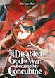 کتاب  After the Disabled God of War Became My Concubine (Novel) ناول جدید از Seven Seas