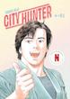 مانگا  City Hunter Omnibus مانگا شکارچی شهر نسخه دلوکس به زبان انگلیسی