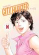 مانگا  City Hunter Omnibus مانگا شکارچی شهر نسخه دلوکس به زبان انگلیسی