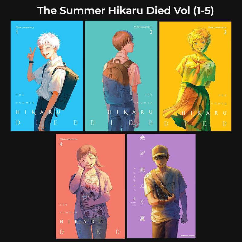 خرید مانگا The Summer Hikaru Died زبان انگلیسی