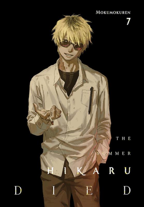 خرید مانگا The Summer Hikaru Died زبان انگلیسی