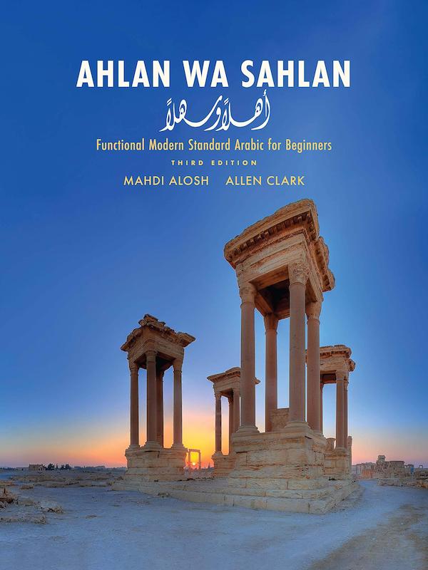کتاب عربی Ahlan wa Sahlan Functional Modern Standard Arabic for Beginners