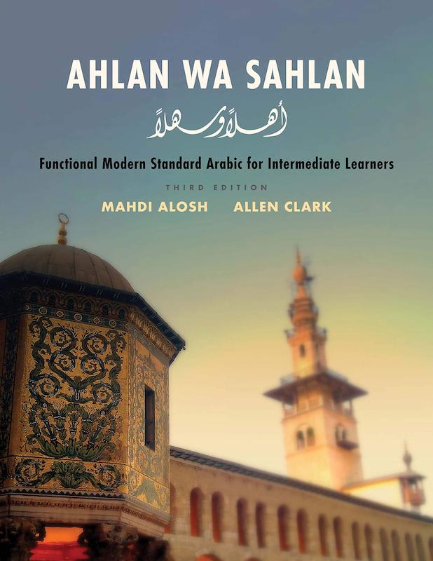 کتاب عربی Ahlan wa Sahlan: Functional Modern Standard Arabic for Intermediate Learners