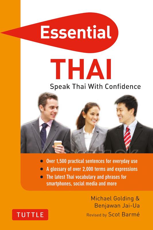 خرید کتاب تایلندی Essential Thai Speak Thai With Confidence
