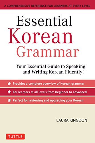 کتاب گرامر ضروری زبان کره ای ESSENTIAL KOREAN GRAMMAR از فروشگاه کتاب سارانگ