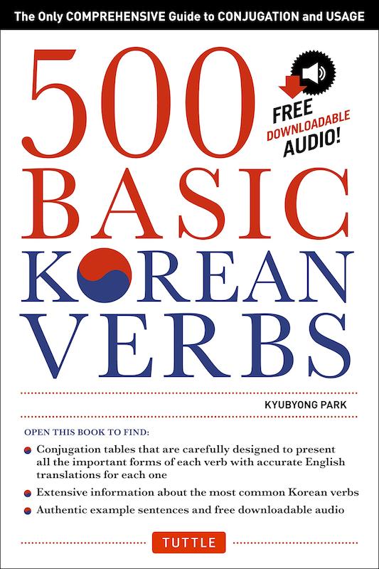 کتاب 500 فعل زبان کره ای 500 Basic Korean Verbs از فروشگاه کتاب سارانگ