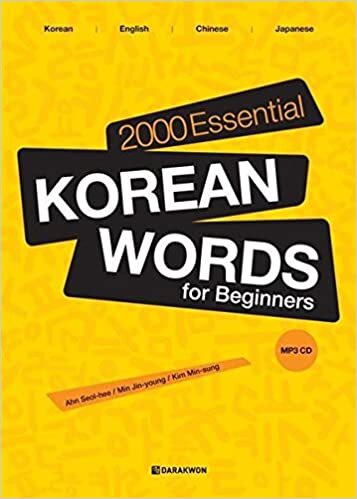 دانلود رایگان پی دی اف کتاب دو هزار لغت مقدماتی کره ای 2000 Essential Korean Words for Beginners