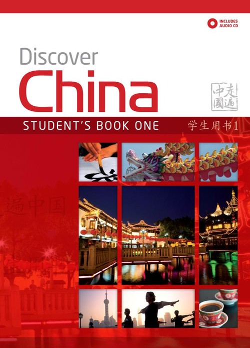 کتاب چینی دیسکاور چاینا یک Discover China 1 